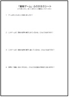 新貿易ゲーム02