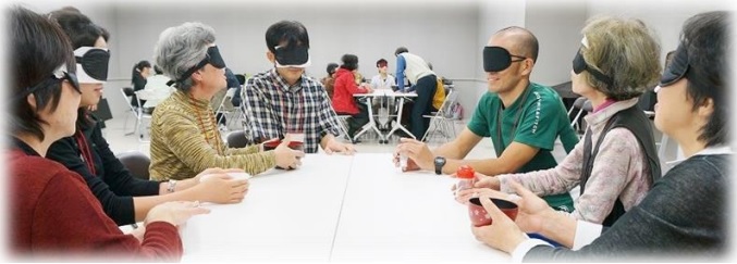 ブラインド・ゲーム