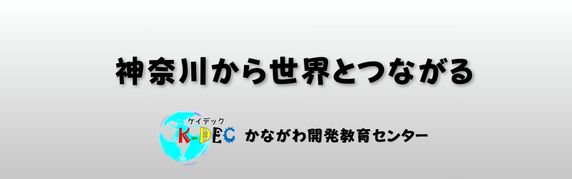 ファーストビュー4